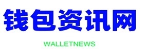 tp钱包可以充币吗